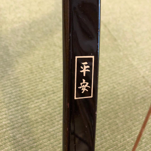 弓道 弓 並寸 14.8kg「平安」の通販 by アコちゃん's shop|ラクマ