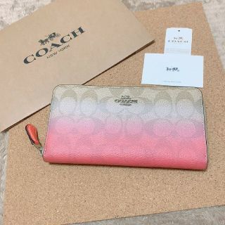 コーチ(COACH)の最新モデル　新品　COACH　長財布　ピンク　グラデーション(財布)