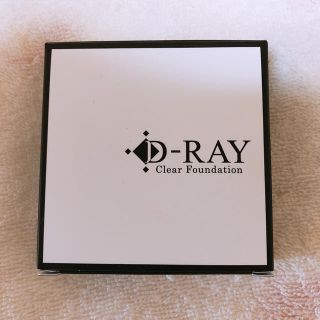 D-RAY クリアファンデーション リフィル(ファンデーション)