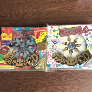 関∞の元気が出るCD‼ 初回限定盤A+初回限定盤B　セット (ミュージック)