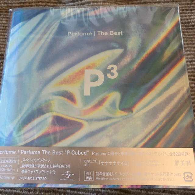 Perfume The Best ”P Cubed” (完全生産限定盤 3CD＋