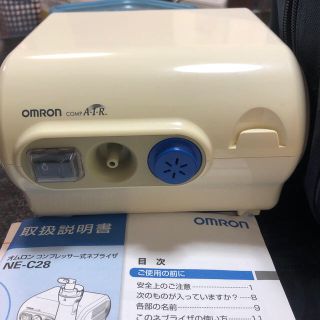 オムロン(OMRON)のオムロン 吸入器(その他)