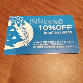 エイティーエイティーズ(88TEES)の88tees　10%OFFクーポン　#ハワイ(その他)