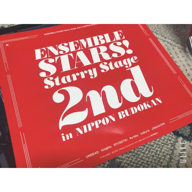 あんさんぶるスターズ！Starry Stage 2nd BOX盤 Blu-ray エンタメ/ホビーのDVD/ブルーレイ(アニメ)の商品写真