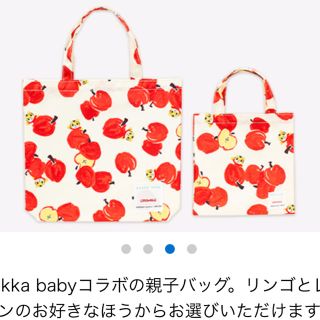 ハッカ(HAKKA)のしまじろう親子バック ＨＡＫＫAコラボ  新品 未開封(その他)