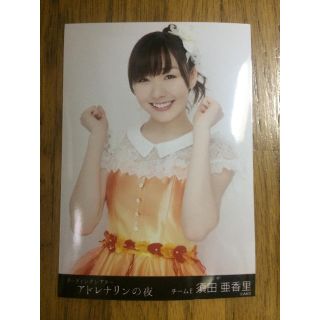 エスケーイーフォーティーエイト(SKE48)のSKE48 生写真 須田亜香里(アイドルグッズ)