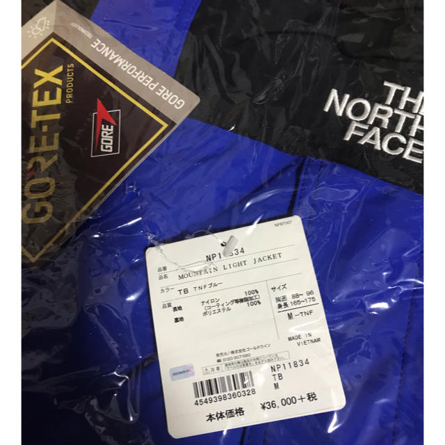 MOUNTAIN LIGHT JACKET TNF ブルー 2