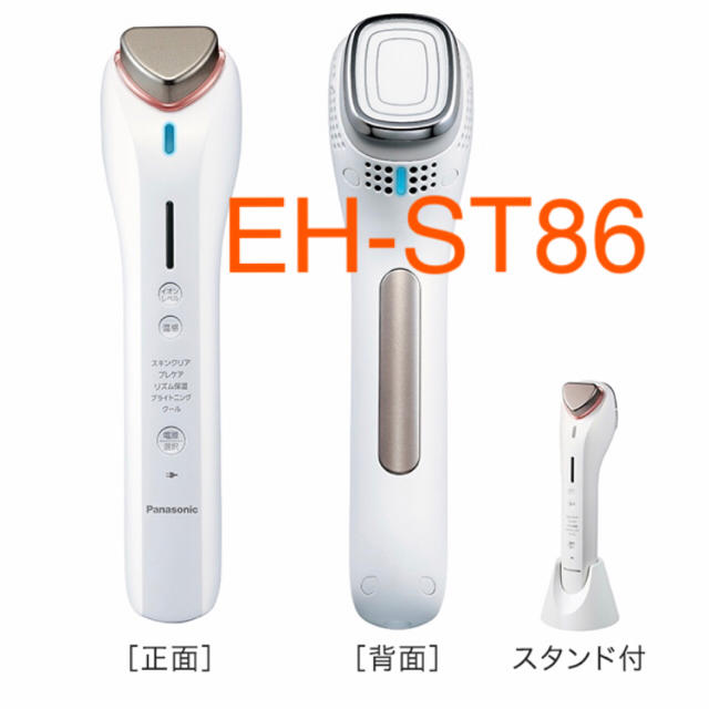 DEAR.m.m.n様専用】EH-ST86 導入美容器 イオンエフェクター - www.licu.org