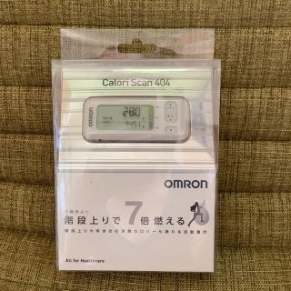 オムロン(OMRON)のオムロン♡活動量計(ウォーキング)