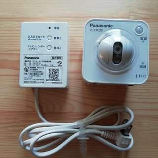 パナソニック(Panasonic)のPanasonic センサーカメラVL-CM210(防犯カメラ)