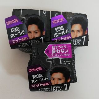 アックス ブラック デフィニティブホールド マッドワックス 65g

3個(ヘアワックス/ヘアクリーム)