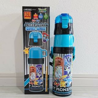 ポケモン(ポケモン)のポケモン サンムーン 新品 超軽量 2wayステンレスボトル 470ml(水筒)