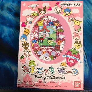 バンダイ(BANDAI)の新品!!たまごっちみーつ:サンリオキャラクターズみーつVer.(携帯用ゲーム機本体)