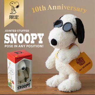 スヌーピー(SNOOPY)のともこ様専用☆   10周年記念ポーズぬいぐるみ（限定BOX)(ぬいぐるみ)