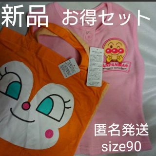 アンパンマン(アンパンマン)の新品 それいけ！アンパンマン ドキンちゃん スリーパー & 手提げカバン セット(パジャマ)