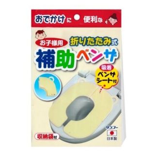 ニシマツヤ(西松屋)の未使用★自宅保管箱なし　携帯補助便座　おでかけのトイレトレーニングに(補助便座)