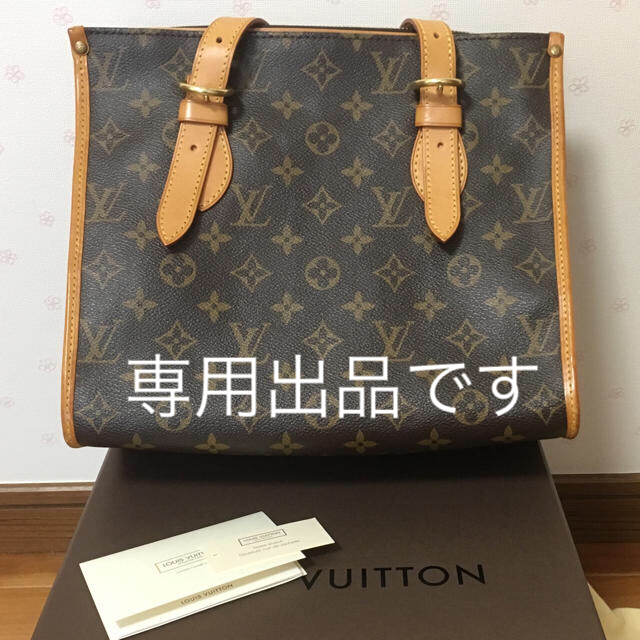 LOUIS VUITTON - ルイヴィトン さくらんぼチャーム レア ポパンクール ...