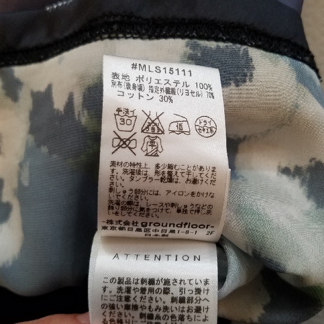 yoshio kubo(ヨシオクボ)のレオたん様専用 ミュラーオブヨシオクボ Tシャツ レディースのトップス(Tシャツ(半袖/袖なし))の商品写真