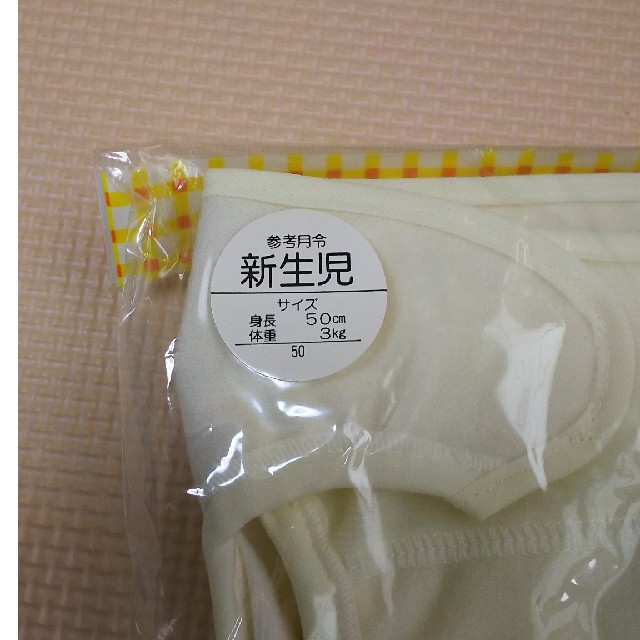 ☆あとむ様専用☆オムツカバー 2枚組 キッズ/ベビー/マタニティのおむつ/トイレ用品(ベビーおむつカバー)の商品写真