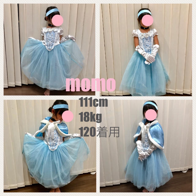 シンデレラ 風 コスプレ 子供 ハロウィン Dハロ キッズ/ベビー/マタニティのキッズ服女の子用(90cm~)(ドレス/フォーマル)の商品写真