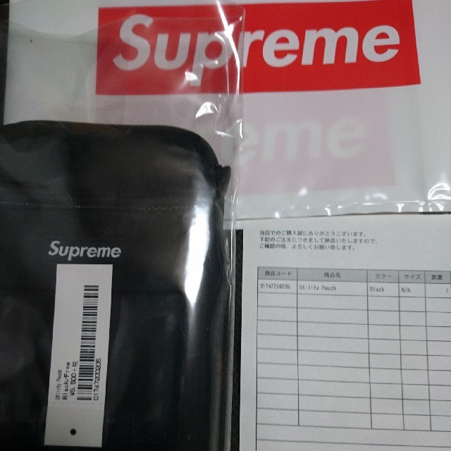 Supreme(シュプリーム)のsupreme utlity pouch 未使用 ブラック ハンドメイドのファッション小物(ポーチ)の商品写真