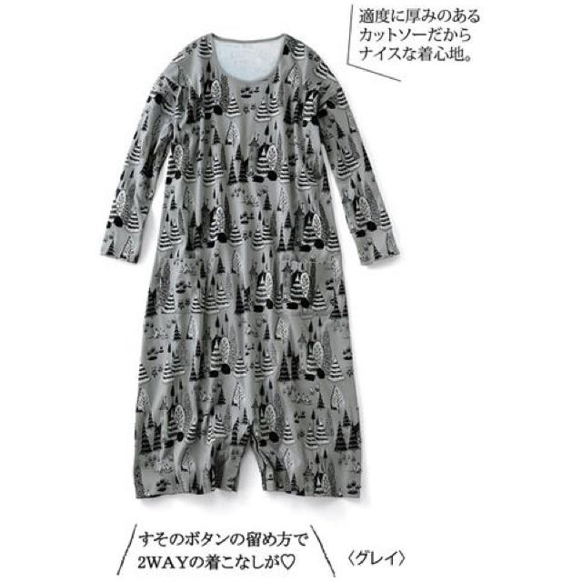 Felissimo フェリシモ ムーミン キッズ パジャマの通販 By Pi Ppi S Shop フェリシモならラクマ Felissimo フェリシモ ムーミン キッズ パジャマの通販 By Pi Ppi S Shop フェリシモならラクマ