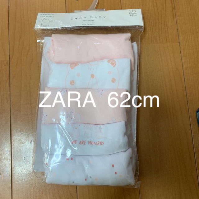 ZARA - ZARA BABY☆新品 アンダーウェア ボディスーツ 長袖 ロンパース