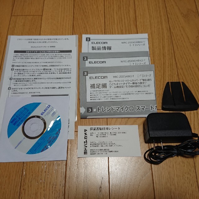 Elecom エレコム Wrc 2533ghbk2 T Wi Fiルーター 11ac 4x4の通販 By K A のお店 エレコムならラクマ