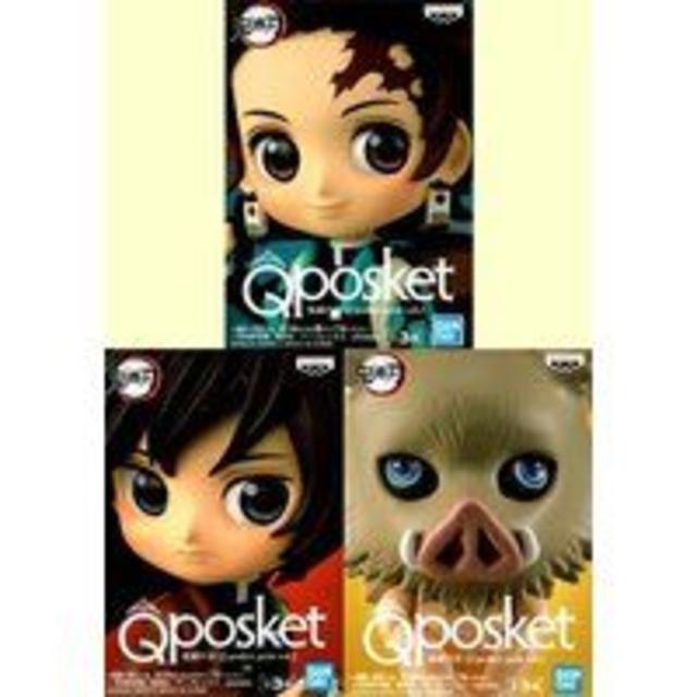 鬼滅の刃 Q posket petit vol.2 全3種セット