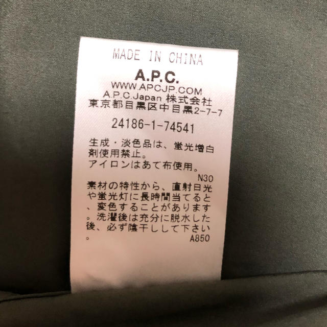 A.P.C(アーペーセー)のインディー様専用  apc カーキシャツ  メンズのトップス(シャツ)の商品写真