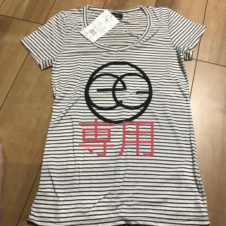 エゴイスト(EGOIST)のエゴイスト ボーダーシャツ(Tシャツ(半袖/袖なし))