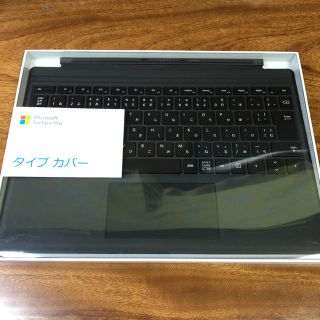 マイクロソフト(Microsoft)の新品未開封 Surface Pro タイプカバー 黒 FMM-00019(ノートPC)