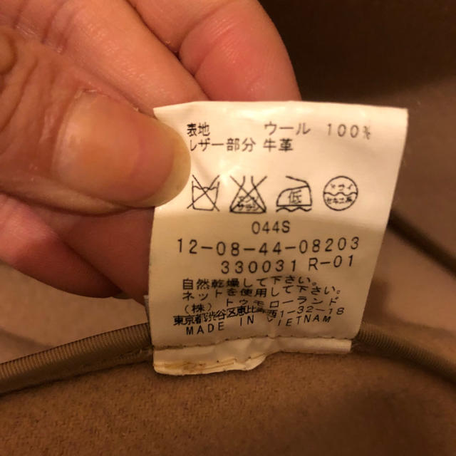 TOMORROWLAND by tykt's shop|トゥモローランドならラクマ - 今夜だけ❤️特別価格‼️マカフィー❤️ダッフルコートの通販 最安価格(税込)