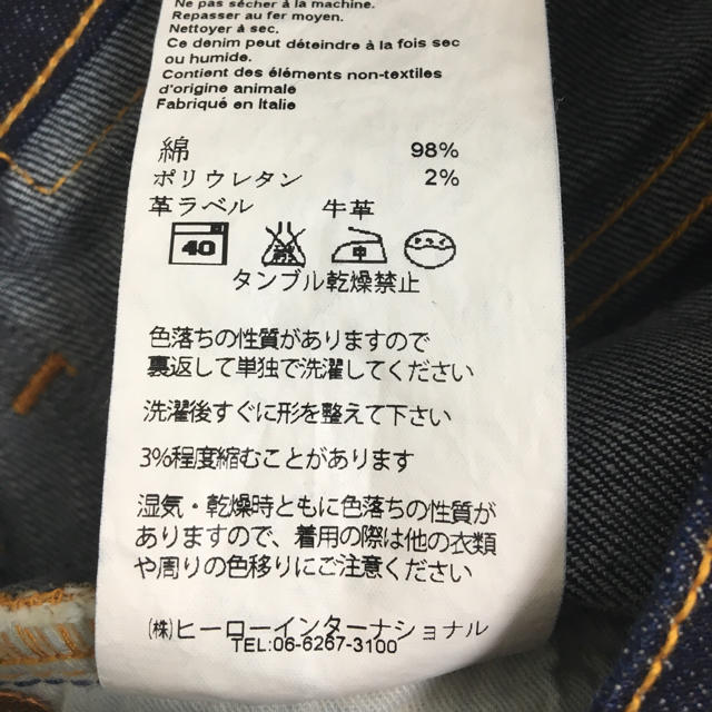 Nudie Jeans Nudie Jeans ヌーディージーンズthin Finnシンフィン28インチの通販 By ちゃも S Shop ヌーディ ジーンズならラクマ Nudie Jeans Nudie Jeans ヌーディージーンズthin Finnシンフィン28インチの通販 By ちゃも S Shop ヌーディ ジーンズならラクマ
