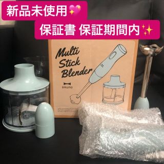 イデアインターナショナル(I.D.E.A international)のBruno (調理機器)