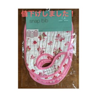 エイデンアンドアネイ(aden+anais)のsnap bib スタイ3枚セット aden + anais(ベビースタイ/よだれかけ)