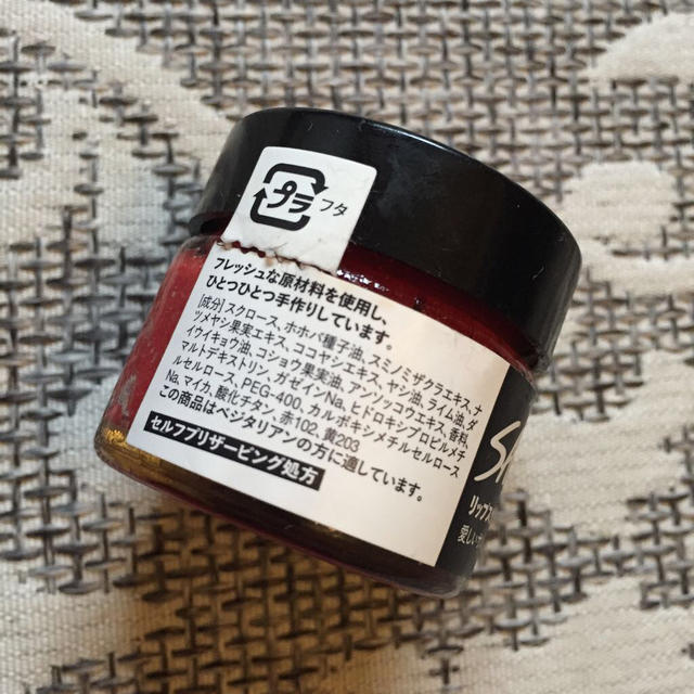 LUSH(ラッシュ)のLUSH 限定リップスクラブ💋 コスメ/美容のスキンケア/基礎化粧品(その他)の商品写真