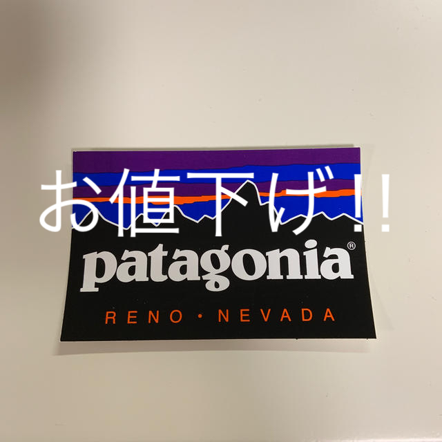 patagonia(パタゴニア)のパタゴニア公式ステッカー ハンドメイドの文具/ステーショナリー(しおり/ステッカー)の商品写真