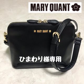 マリークワント(MARY QUANT)のMARY QUANT ショルダーバッグ(ショルダーバッグ)