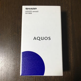 シャープ(SHARP)の【新品未使用】SHARP AQUOS sense2 SH-M08 SIMフリー(スマートフォン本体)