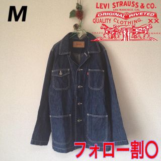 リーバイス(Levi's)のLevi's リーバイス カバーオール デニムジャケット ワークジャケット(カバーオール)