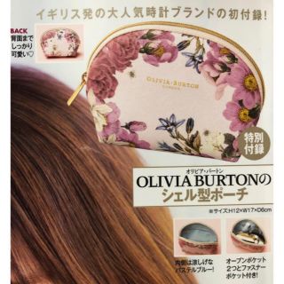 OLIVIA BURTON＊美人百花(ポーチ)