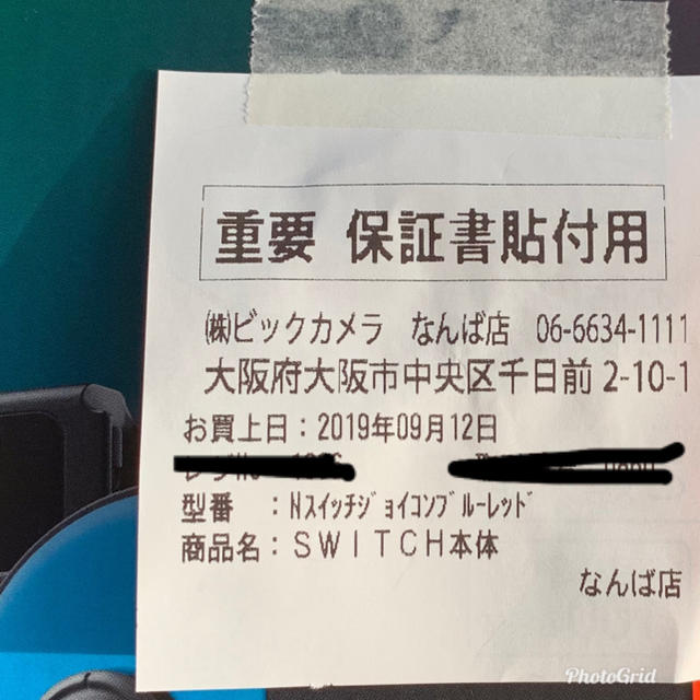 新品・任天堂 Switch本体&新品保護ケース付き