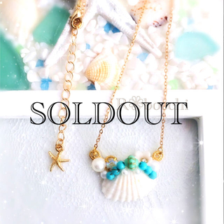 sold out(ネックレス)