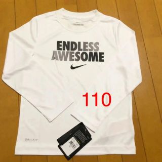 ナイキ(NIKE)のナイキ 110 長袖 新品(Tシャツ/カットソー)