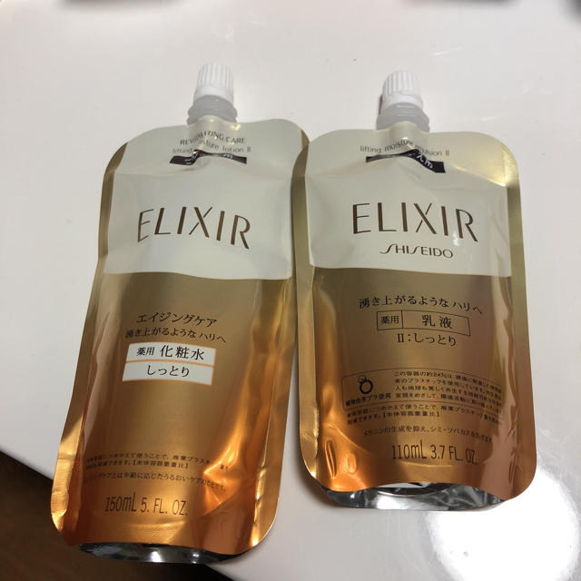 ELIXIR  エリクシール 乳液 化粧水
