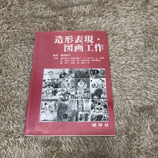 教科書(語学/参考書)