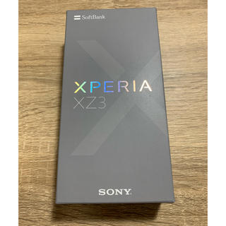 エクスペリア(Xperia)の【ロンメル様専用】新品未使用 XPERIA XZ3 ボルドーレッド(スマートフォン本体)