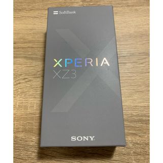 エクスペリア(Xperia)の【ロンメル様専用】新品未使用 XPERIA XZ3 ボルドーレッド(スマートフォン本体)