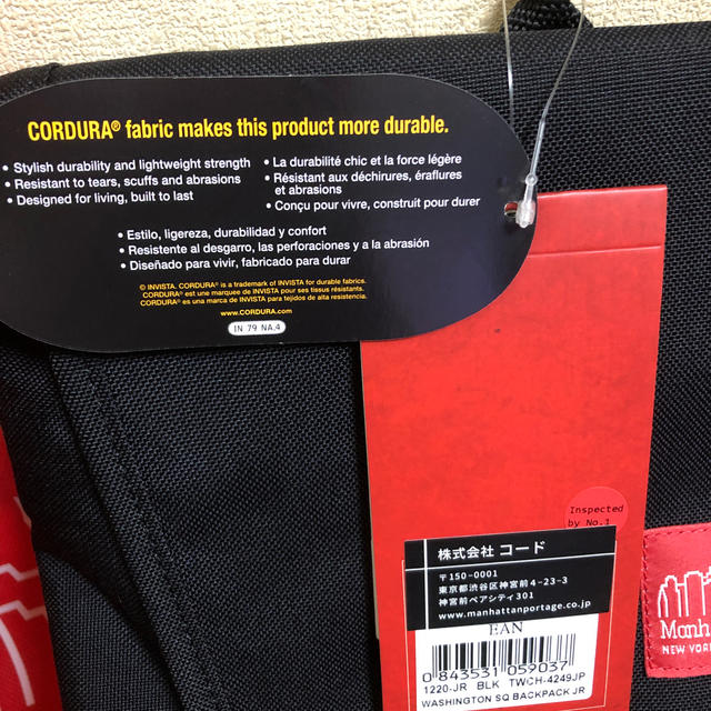 Manhattan Portage(マンハッタンポーテージ)のマンハッタンのリュック レディースのバッグ(リュック/バックパック)の商品写真